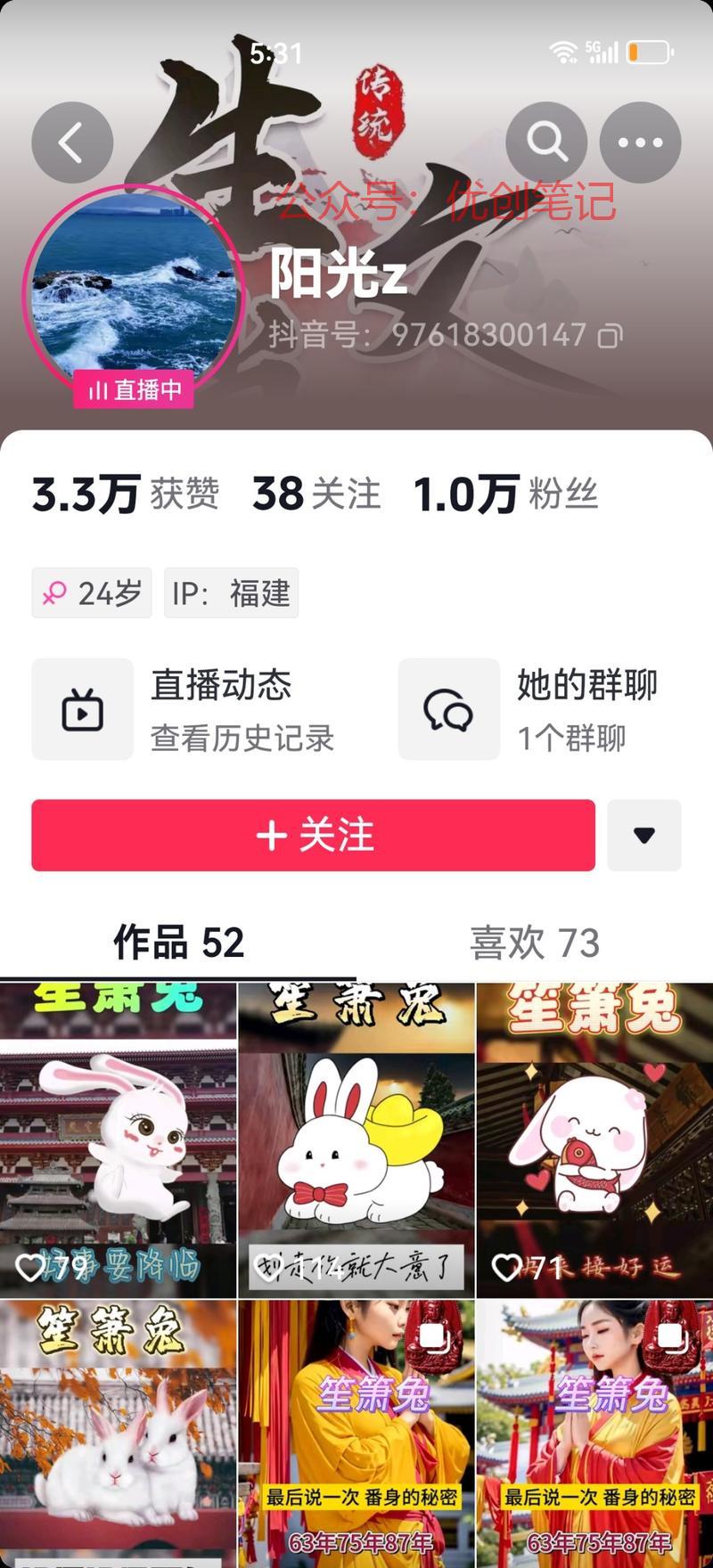 这类之前刷到过，一张图…#情报-搞钱线报📢论坛-网创交流-优创圈